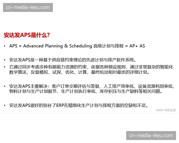 赛事执行方在本季度引入情绪识别算法 优化现场观众的疏导策略